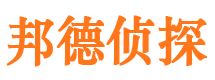 孝昌市侦探调查公司